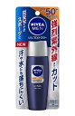ニベアメン UVプロテクター 40ml 男性用 日焼け止め