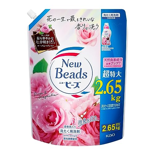 大容量ニュービーズ リュクスクラフト 消臭&白さ 七分咲きローズの香り配合 柔軟剤入り ローズ&マグノ..