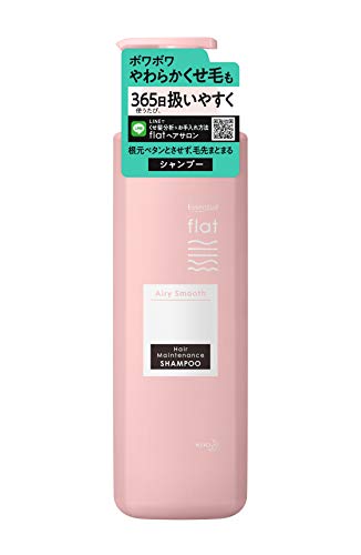 flat(フラット) エッセンシャル フラット エアリースムース シャンプー ボワボワ やわらかくせ毛 ねこっ毛 うねり髪 毛先 まとまる から