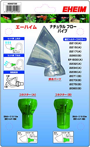 0・ 4005720・フィルターから出る水流をゆるやかに説明 商品紹介 フィルターから出る水の流れをゆるやかにします。 コネクターの採用により水の流れ出る方向を変えることができます 水中で目立たない色なので水景と調和します。 2種類のコネクターで、ホース径12/16mm、16/22mmに対応。 (注)プロ3e(2074/2076/2078)にエーハイムナチュラルフローパイプを接続した場合、流量センサーの誤作動をひきおこす可能性がありますのでご使用はできません。 使用方法 取扱説明書をご覧になり正しくセットしてください。