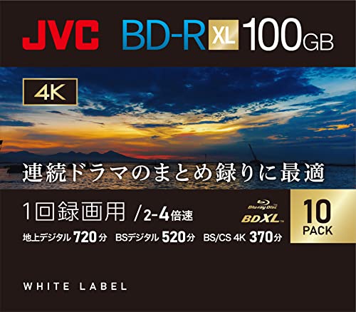 ビクター(Victor) JVC 1回録画用 ブルーレイディスク BD-R XL 100GB 片面3層 1-4倍速 10枚 ディーガ その他 国