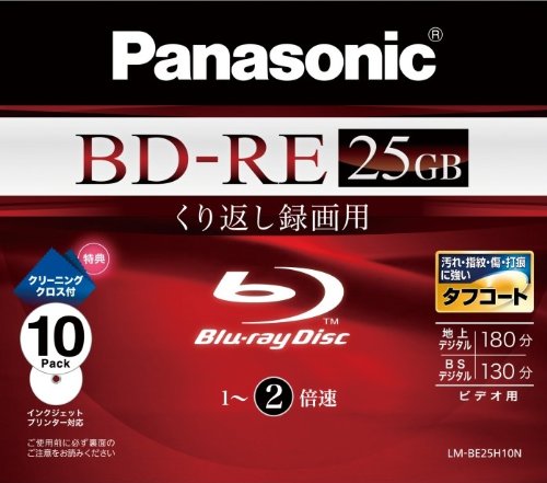 パナソニック ブルーレイディスク 録画用2倍速 25GB(単層 書換型) 10枚パック LM-BE25H10N