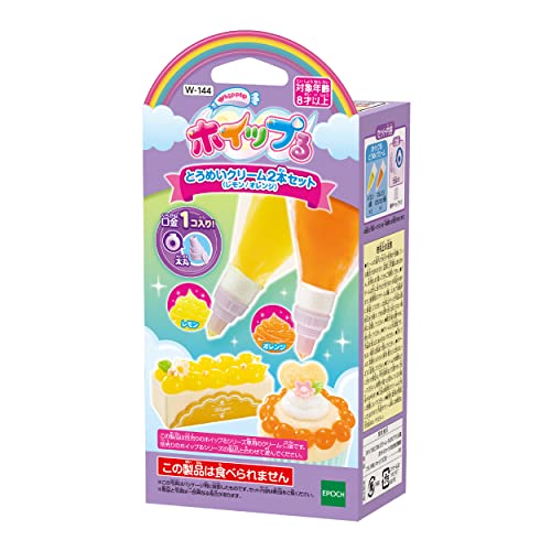 ホイップる 別売り とうめいクリーム(レモン/オレンジ) W-144 STマーク認証 8歳以上 おもちゃ デコレーション パティシエ メイキ