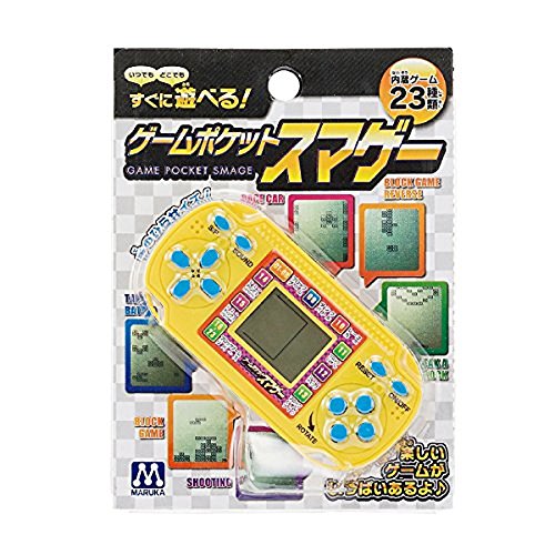 ゲームポケット スマゲー