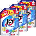 まとめ買い 大容量トップ クリアリキッド 洗濯洗剤 液体 蛍光剤無配合 詰め替え 超特大950g×3個セット