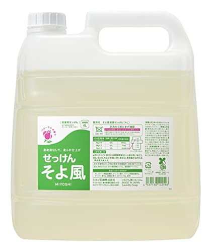 MIYOSHI ミヨシ石鹸 業務用 液体せっけん そよ風 4L