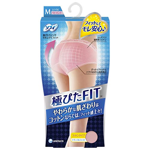 ソフィ 極ぴたFIT 通気