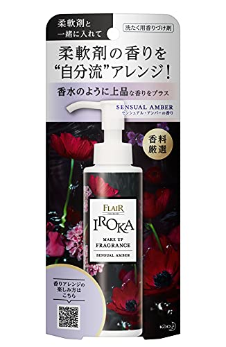 フレアフレグランスIROKA メイクアップフレグランス センシュアルアンバーの香り 本体90ml