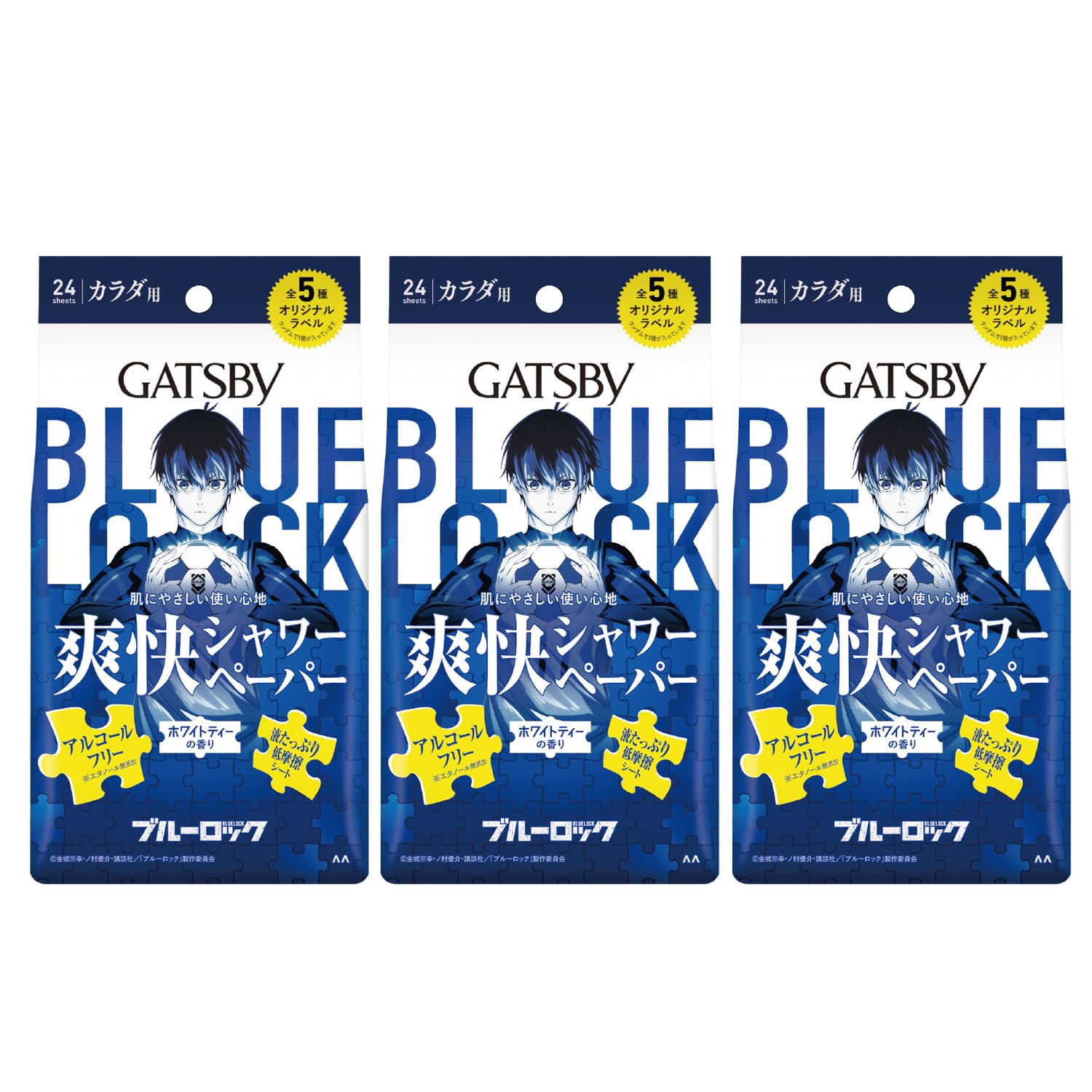 まとめ買いGATSBY(ギャツビー) 爽快シャワーペーパー ホワイトティー [ ブルーロック ] [ 爽快 ] メンズ ボディシート 24枚×3のサムネイル
