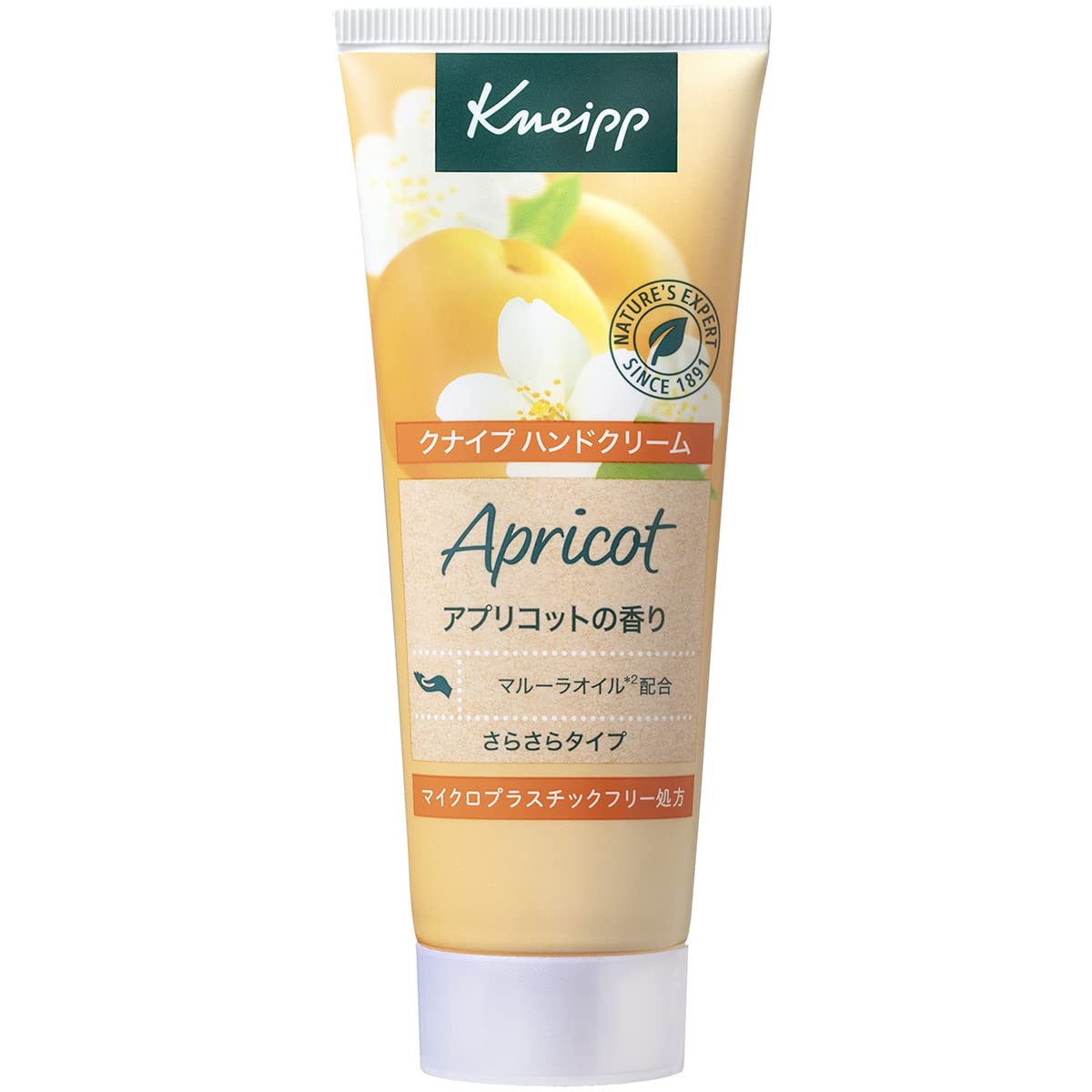 クナイプ(Kneipp) ハンドクリーム アプリコットの香り 75ml ギフト プレゼント