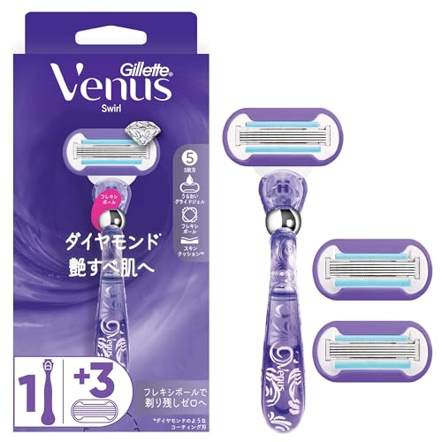 ヴィーナス カミソリ 剃刀 女性用 レディース 艶すべ肌 本体 替刃 3個 スワール ヴィーナス カミソリ 剃刀 女性用 レディース 艶すべ肌 本体 替刃 3個 スワール