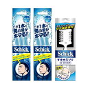 Schick(シック)まとめ買い全身用 スキカミソリ(1本入) ×1個 / 顔・眉毛用 カミソリ(3本入) ×2個 メンズ Lディスポ
