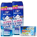 バブ爽快シャワー スーパーエクストラクールジェル 210g×2個+入浴剤付き