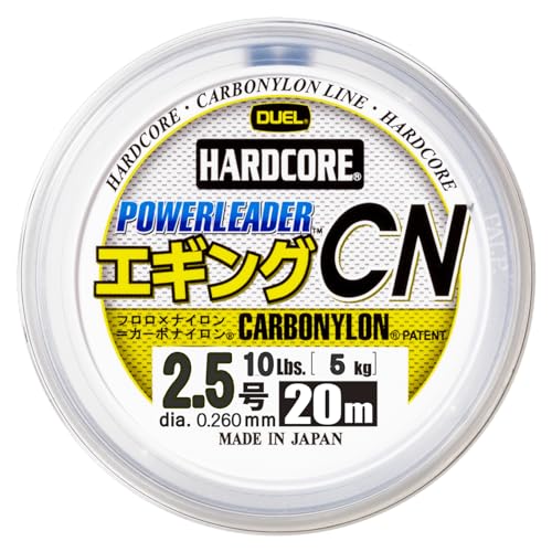 DUEL(デュエル) カーボナイロンライン 2.5号 ハードコア パワーリーダー エギング カーボナイロンライン 20m 2.5号 …