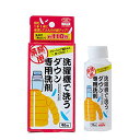 アイメディア(Aimedia) 洗濯機で洗うダウン専用洗剤 洗濯洗剤 液体洗剤 おしゃれ着洗剤 90ml ダウン クリーニング屋さん 業務用 洗