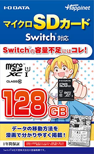 Rakuten - マイクロSDカード Switch対応 128GB