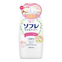 ソフレ マイルド・ミー ミルク入浴液 和らぐサクラの香り(本体) 入浴剤 和らぐサクラの香りの 保湿タイプ入浴液 720ミリリットル (x 1)(3)