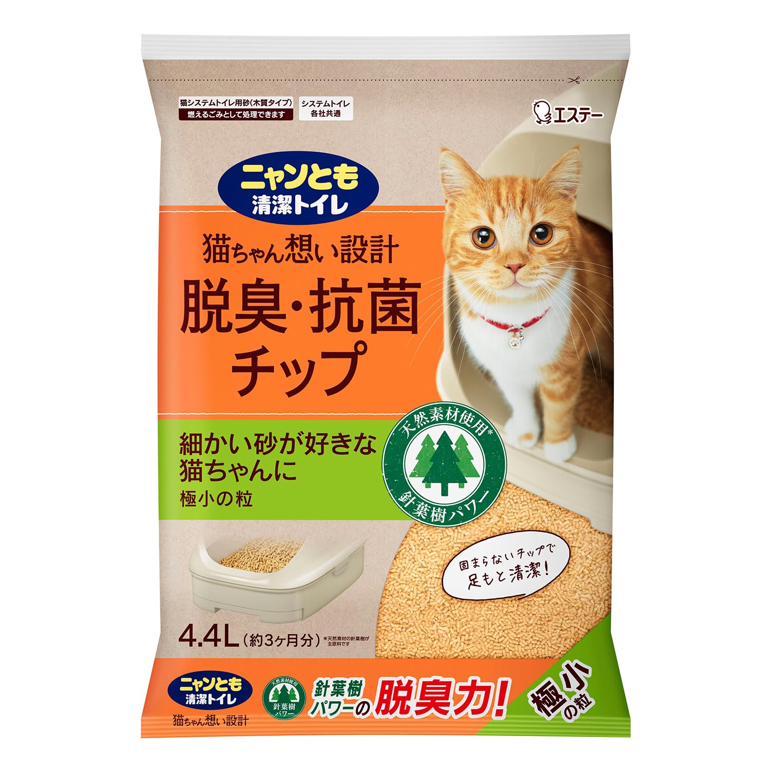 ニャンとも清潔トイレ 脱臭・抗菌チップ 大容量 極小の粒4.4L [猫砂] システムトイレ用(4)