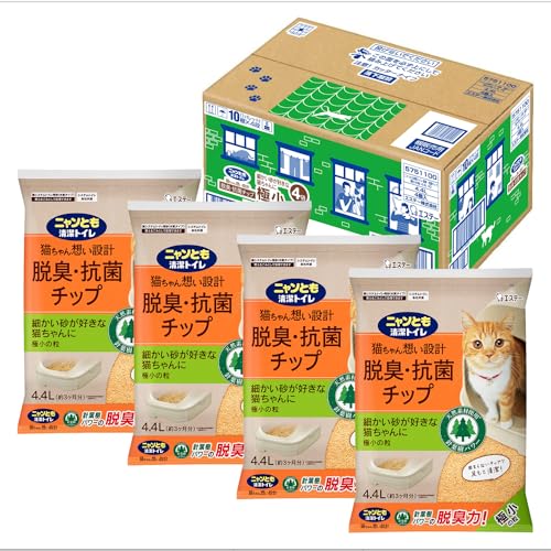 ニャンとも清潔トイレ 脱臭・抗菌チップ 大容量 極小の粒 4.4L×4個(ケース販売) [猫砂] システムトイレ用