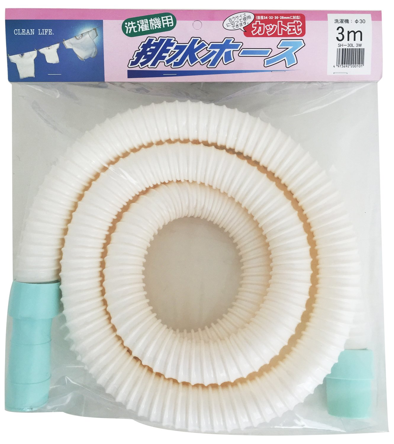 三洋化成 洗濯機用 排水ホース カット式 3m ホワイト