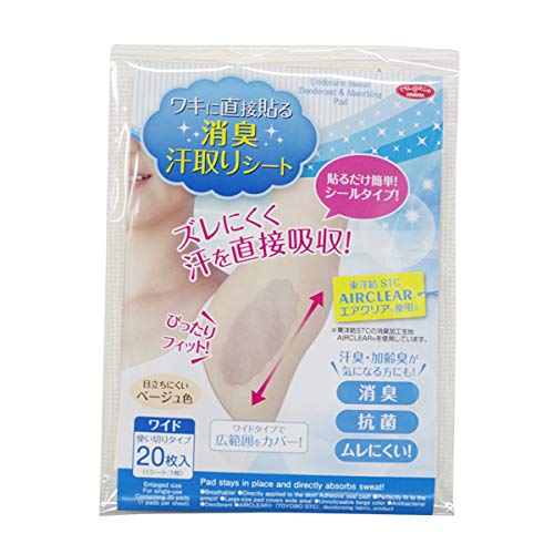 アイメディア(Aimedia) ワキに直接貼る消臭汗取りシート シールタイプ 20枚 汗染み防止 汗取りパッド 脇汗パッド あせジミ防止 ワキ汗