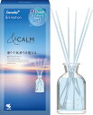Sawaday+ &Emotion おだやかアロマ 香りで気持ちを整える 芳香剤 スティック