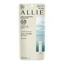 ALLIE(アリィー) クロノビューティ ジェル UV EX SPF50+/PA++++ 90g 無香料