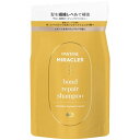 パンテーン ミラクルズ ボンドリペアシリーズ モイスチャー&パワーリペア シャンプー 詰替 350g