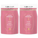 パンテーンミラクルズ ボンドリペアシリーズ カラーシャイン&リペア シャンプー 詰替×2個 セット 350gx2 カラー髪色長持ち