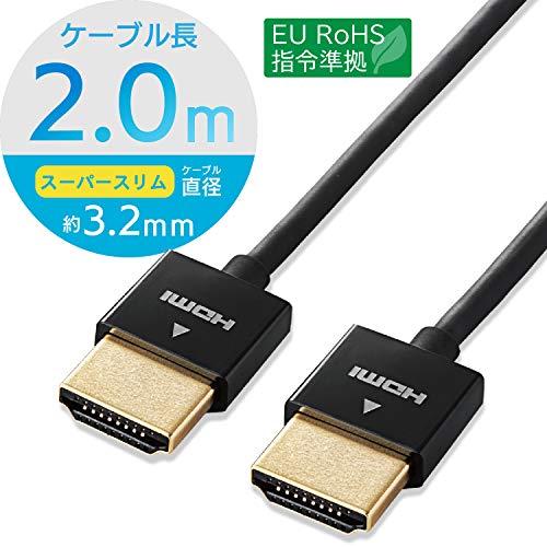 Hdmi Cable - エレコム HDMI ケーブル 2m 4K×2K対応 スーパースリム ブラック CAC-HD14SS20BK