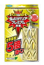 フマキラー 虫よけバリア 虫除け プレート ベランダ 300日