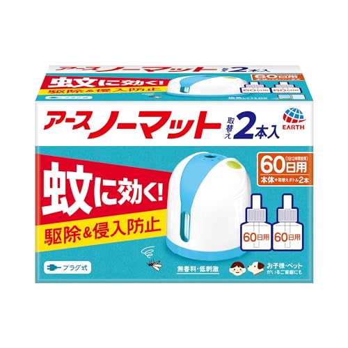 アースノーマット 本体 蚊除け 屋内 屋外 蚊 対策 駆除 蚊取り 無香料 60日×2ホワイトブルー
