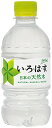 コカ・コーラ い・ろ・は・す 340mlPET×24本