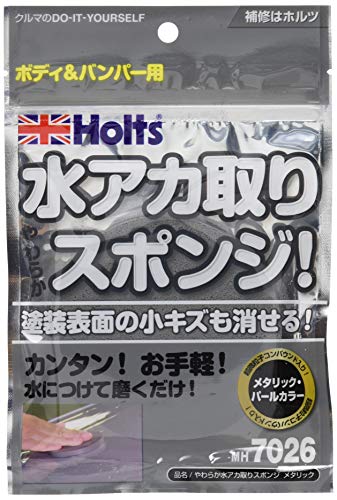 ホルツ 洗車用品 コンパウンド入りスポンジ やわらか水アカ取りスポンジ メタリック用 Holts MH7026