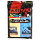 アイオン(AION) プラスセーヌ BODY & GLASS 2枚セット レギュラーサイズ R307-TK