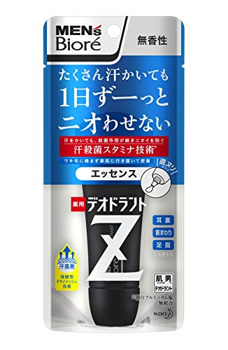 メンズビオレデオドラントZ エッセンス 無香性 [医薬部外品]