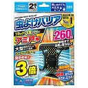 虫よけバリア ブラック 3Xパワー アミ戸用 虫よけ 260日 タブレット 2個入 無香料 網戸