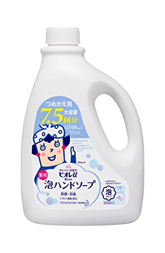 NRFオンラインショップ