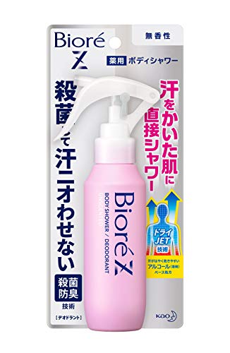 楽天市場】薬用 z リムーバーvioの通販