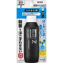 2個セットメンズビオレZ 薬用ボディシャワー 無香性 つけかえ用 100ml