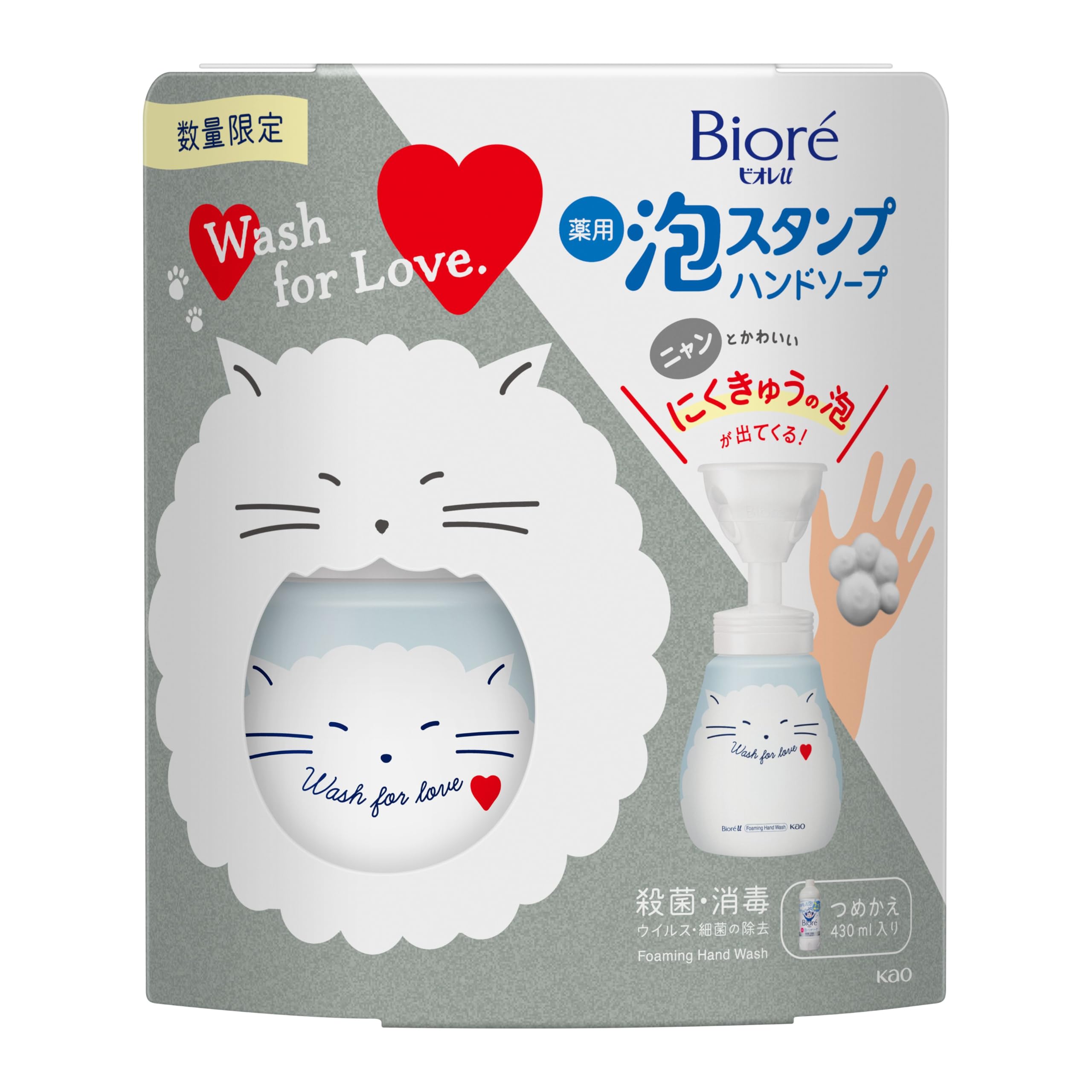 ビオレu 泡 スタンプ ハンドソープ にくきゅう 猫デザイン 本体 + つめかえ用 430ml 医薬部外品のサムネイル
