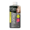 ビオレ ザクレンズ プラス オイルメイク落とし つめかえ 280ml(1.8回分)重曹クレンジングオイル