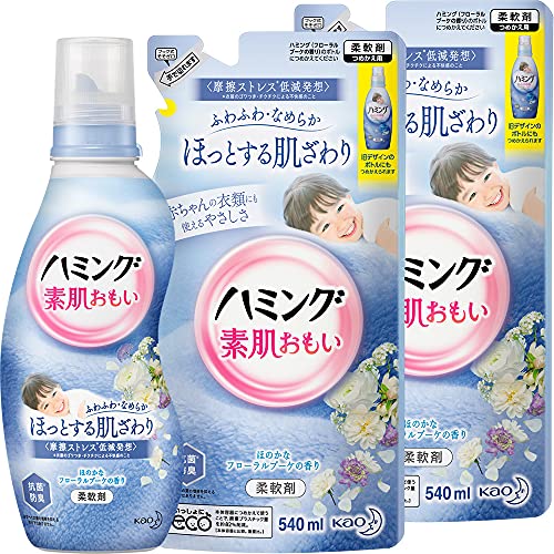 まとめ買いハミング素肌おもい フローラルブーケの香り 本体 600ml+つめかえ用 540ml×2個