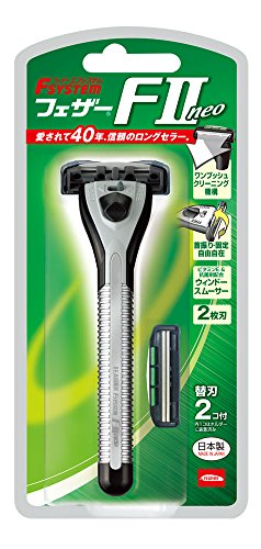 FEATHER(フェザー) エフシステム FIIネオ ホルダー 替刃2個付 日本製 2枚刃 カミソリ T字 ひげそり メンズ F2ネオ 旧品 1 FEATHER(フェザー) エフシステム FIIネオ ホルダー 替刃2個付 日本製 2枚刃 カミソリ T字 ひげそり メンズ F2ネオ 旧品 1