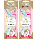 シック Schick 顔そり用 折りたたみ プレミア 敏感肌用 Lディスポ マイクロガード付 使い捨て 使い捨てタイプ 女性カミソリ フェイス(4)