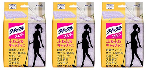 まとめ買い クイックルワイパー フロア用掃除道具 ふわふわキャッチャーシート 3枚入 × 3セット