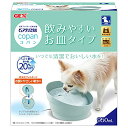GEX ピュアクリスタル コパン 静音 流れる・たまるタイプ 軟水化フィルター1枚付き フィルター式給水器 スモークブルー 犬用 950mL