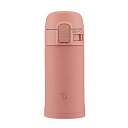 象印マホービン(ZOJIRUSHI) 象印水筒 ワンタッチ ステンレスマグ 0.2L テラコッタ SM-PD20-PM
