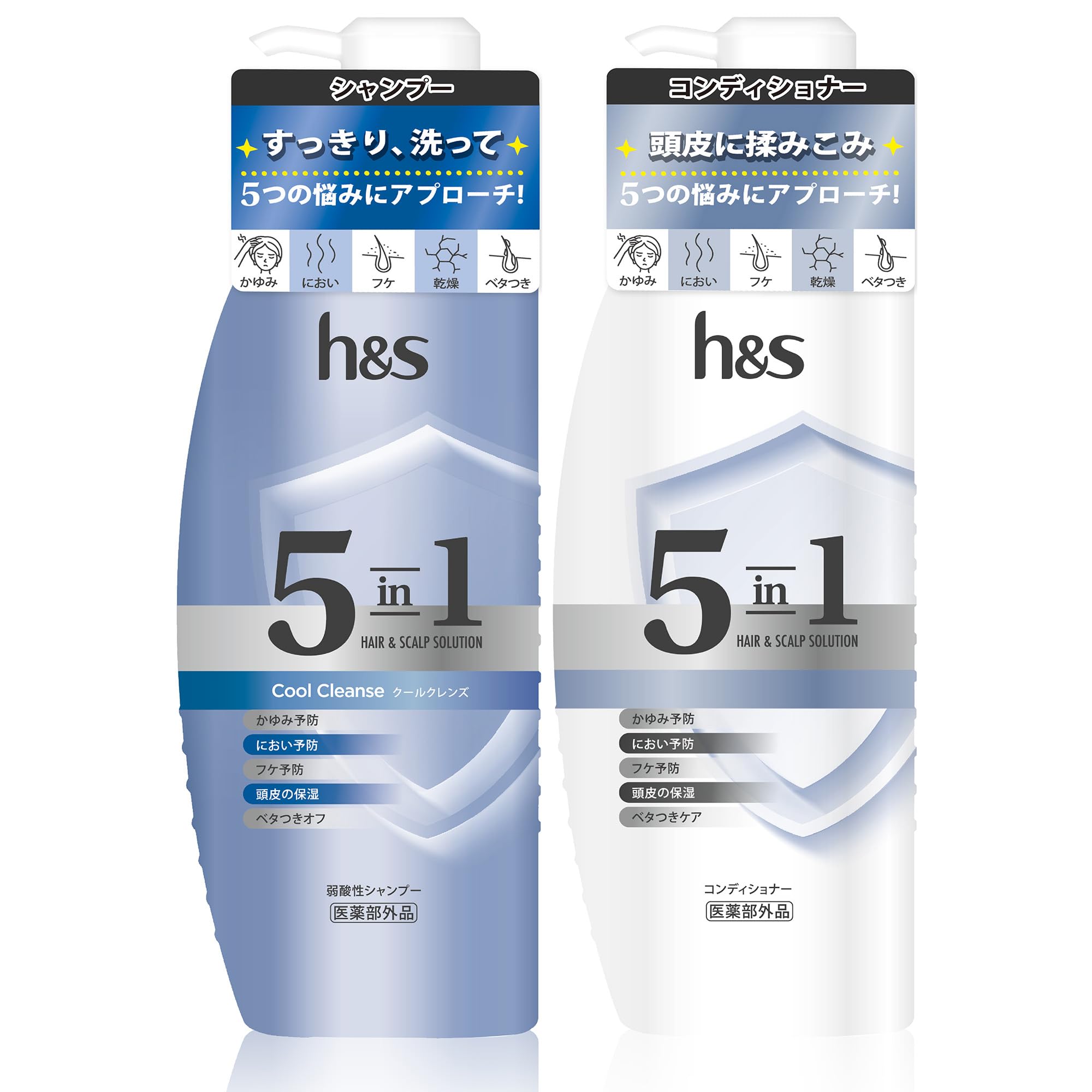h&s 5in1 クールクレンズ シャンプー&コンディショナー セット 本体