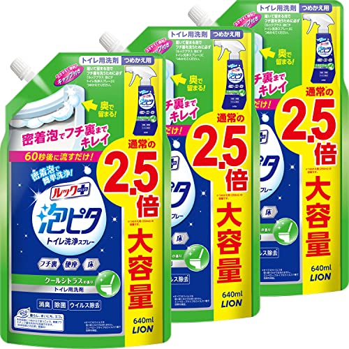 トイレ洗剤 ルックプラス トイレ泡ピタ トイレ洗浄スプレー クールシトラスの香り つめかえ用大サイズ×3個